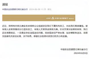 枪手行云流水的攻势！连梦三巴萨也无力招架！