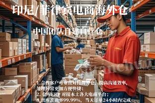 主持人：请渣叔来曼联？拉特克利夫笑答：你不能这么问问题啊