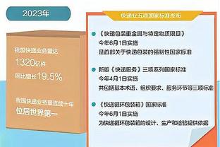 这活不好干！官方：利雅得青年人主帅比尔坎下课，上任仅两个月