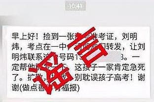 韦德：中国青少年球员差不在于球员而在于教练 得多关注教练