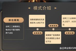 恩佐本场数据：1次助攻，3次关键传球，2射1正，评分7.3分