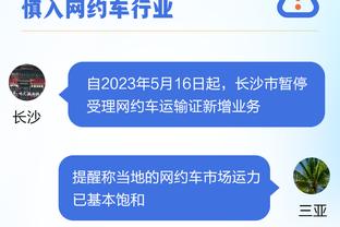 中投靓仔！杜兰特半场12中7拿下16分4板4助